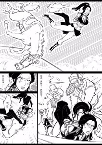 Page 2 of 女侠绳缚定乾坤3 - preview thumbnail