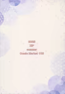 Page 26 of "Mada Mezamecha Dame dazo..." ~Mizuki-san no Yume Ryouhou de Ore no Seiheki Marugoto Bareta Ken~ - preview thumbnail