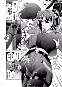 Page 60 of ZenZero Icha Love Ero Goudou "ZenEro" Vol.2 - preview thumbnail