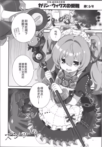 Page 50 of EroGou Hollow - preview thumbnail
