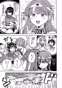 Page 7 of A Heroine's Isekai Monster Wives 8 - preview thumbnail