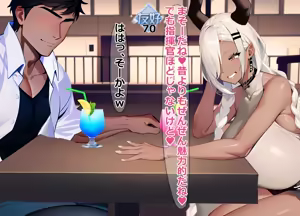 Page 32 of 寝取らせプレイの相手が元彼だった - preview thumbnail