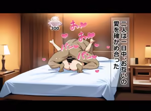 Page 124 of ローンは嫌々ながら寝取らせプレイに付き合ってくれる - preview thumbnail