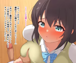 Page 41 of Futsu Iyu Part3 - preview thumbnail