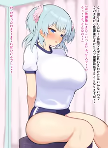 Page 453 of Futsu Iyu Part3 - preview thumbnail