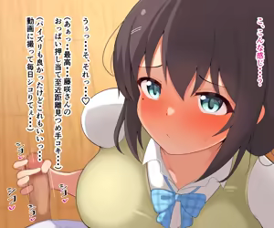 Page 47 of Futsu Iyu Part3 - preview thumbnail