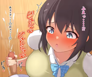 Page 59 of Futsu Iyu Part3 - preview thumbnail