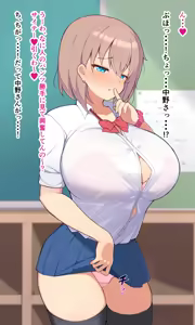 Page 596 of Futsu Iyu Part3 - preview thumbnail