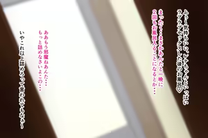 Page 735 of Futsu Iyu Part3 - preview thumbnail