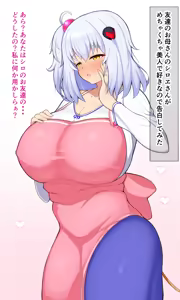 Page 849 of Futsu Iyu Part3 - preview thumbnail