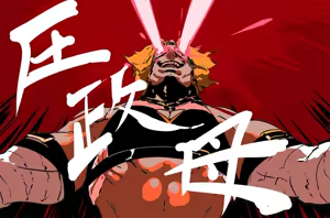 Page 563 of Pako - preview thumbnail