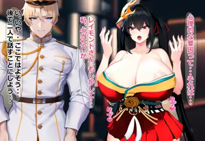 Page 3 of 大鳳のLvが130になった理由 - preview thumbnail