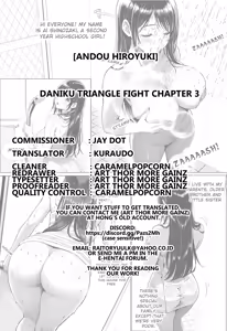 Page 17 of Daniku Triangle Fight! Chapter 3 - preview thumbnail