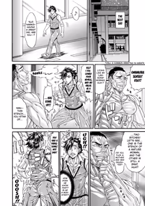 Page 14 of Daniku Triangle Fight! Chapter 4 - preview thumbnail