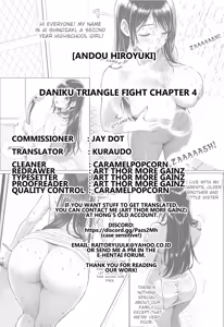 Page 19 of Daniku Triangle Fight! Chapter 4 - preview thumbnail