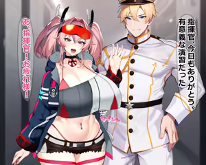Page 2 of 指揮官よりも魅力的な雄：レイモンドとブレマートン - preview thumbnail