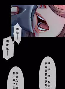 Page 104 of Godletter - preview thumbnail