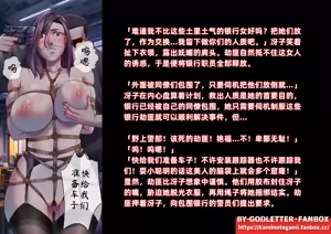 Page 132 of Godletter - preview thumbnail