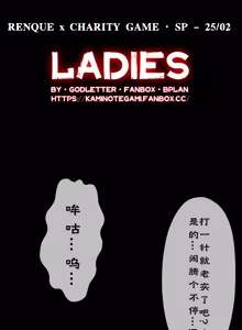 Page 39 of Godletter - preview thumbnail