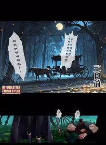 Page 48 of Godletter - preview thumbnail