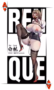 Page 54 of Godletter - preview thumbnail