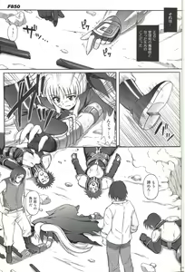 Page 2 of F850 - preview thumbnail