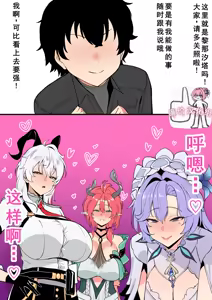 7月 - hentai manga cover image