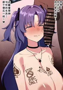 Page 12 of 7月 - preview thumbnail