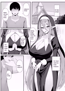 Page 2 of Hatsujouki no Elf Sister wa Mainichi Joukachuu | 발정기의 엘프 수녀님은 매일 정화 중 - preview thumbnail