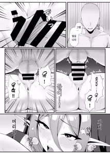 Page 30 of Hatsujouki no Elf Sister wa Mainichi Joukachuu | 발정기의 엘프 수녀님은 매일 정화 중 - preview thumbnail