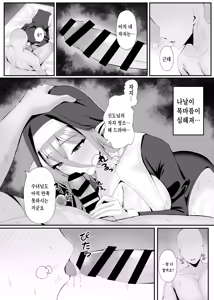Page 36 of Hatsujouki no Elf Sister wa Mainichi Joukachuu | 발정기의 엘프 수녀님은 매일 정화 중 - preview thumbnail