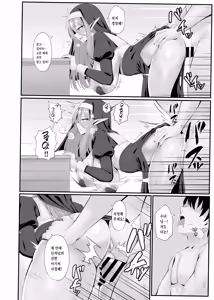 Page 9 of Hatsujouki no Elf Sister wa Mainichi Joukachuu | 발정기의 엘프 수녀님은 매일 정화 중 - preview thumbnail