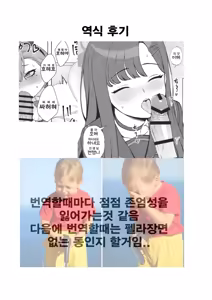 Page 23 of Neru no Figure Kattara Neru ni Barete Buchigire Oshioki Bunny Ecchi shichau Hon - About buying a figure of Neru and she finds out and gets pissed off and punishes me with bunny sex. - preview thumbnail