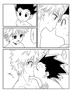 Page 18 of Yabokari - preview thumbnail