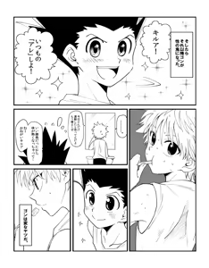Page 6 of Yabokari - preview thumbnail