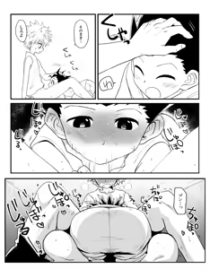 Page 10 of Yabokari - preview thumbnail