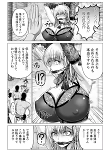 Page 12 of ANGEL Club 2025-10 - preview thumbnail