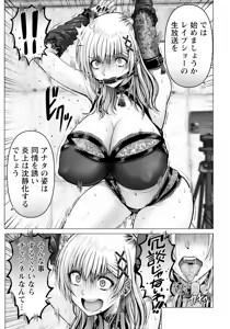 Page 13 of ANGEL Club 2025-10 - preview thumbnail