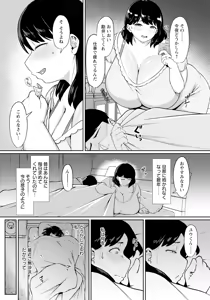 Page 147 of ANGEL Club 2025-10 - preview thumbnail