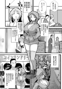 Page 166 of ANGEL Club 2025-10 - preview thumbnail
