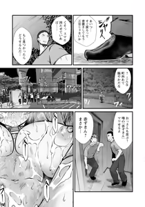 Page 175 of ANGEL Club 2025-10 - preview thumbnail