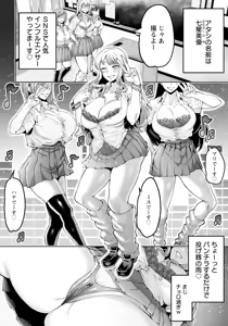 Page 190 of ANGEL Club 2025-10 - preview thumbnail
