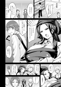 Page 210 of ANGEL Club 2025-10 - preview thumbnail