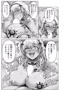 Page 23 of ANGEL Club 2025-10 - preview thumbnail