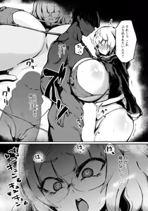 Page 296 of ANGEL Club 2025-10 - preview thumbnail