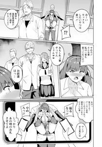 Page 313 of ANGEL Club 2025-10 - preview thumbnail