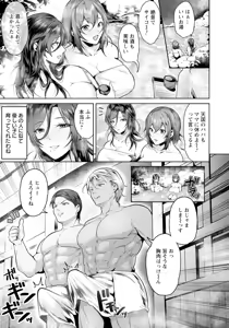Page 35 of ANGEL Club 2025-10 - preview thumbnail