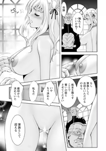 Page 377 of ANGEL Club 2025-10 - preview thumbnail
