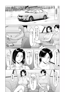 Page 58 of ANGEL Club 2025-10 - preview thumbnail