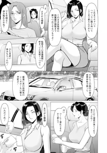 Page 59 of ANGEL Club 2025-10 - preview thumbnail